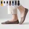 7Pairs Solid Color Ice Silk Boat Socks Low Cut Summer Thin Socks Men's Invisible Short Socks  Male