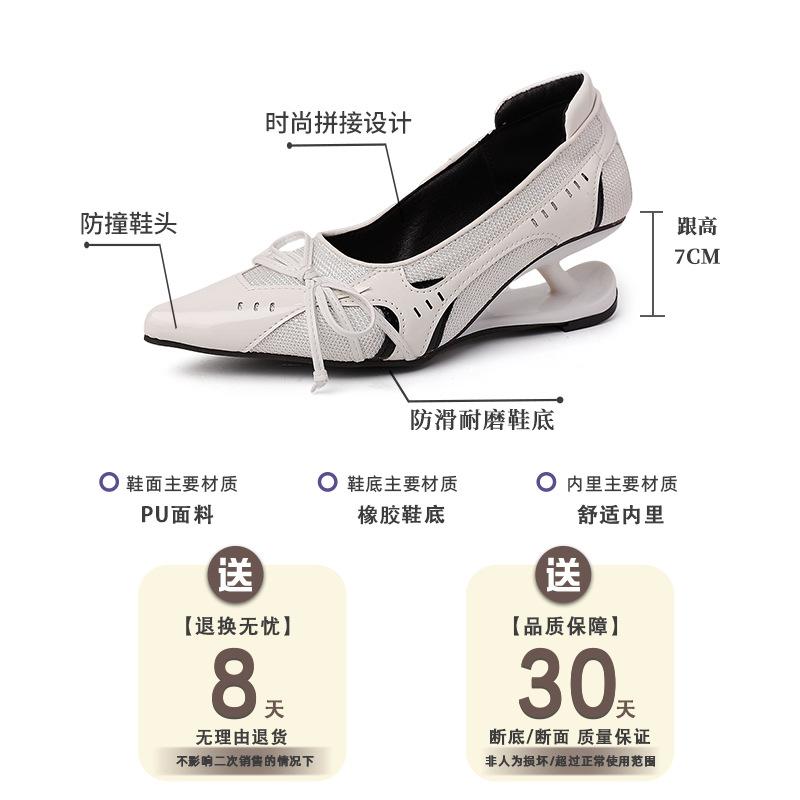 Fashion Niche Design Sense Pointed Wedge Mary Jane Shoes Summer Temperament Women's Single Shoes Mesh High Heels