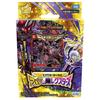Duel Masters TCG DMSD-21 King Master Start Deck: Abaku No Oni Rexters