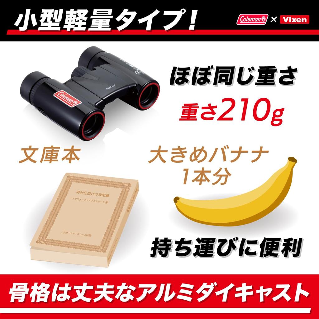 Vixen Binoculars Coleman Series Coleman Surf Vixen&Coleman H6×21 14552-2