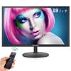 19 Inch Wide IPS Monitor LCD Display 1440x900 Full HD Surveillance Camera PC Mobile Monitor Multifunctional Office Gaming Input Japanese Support