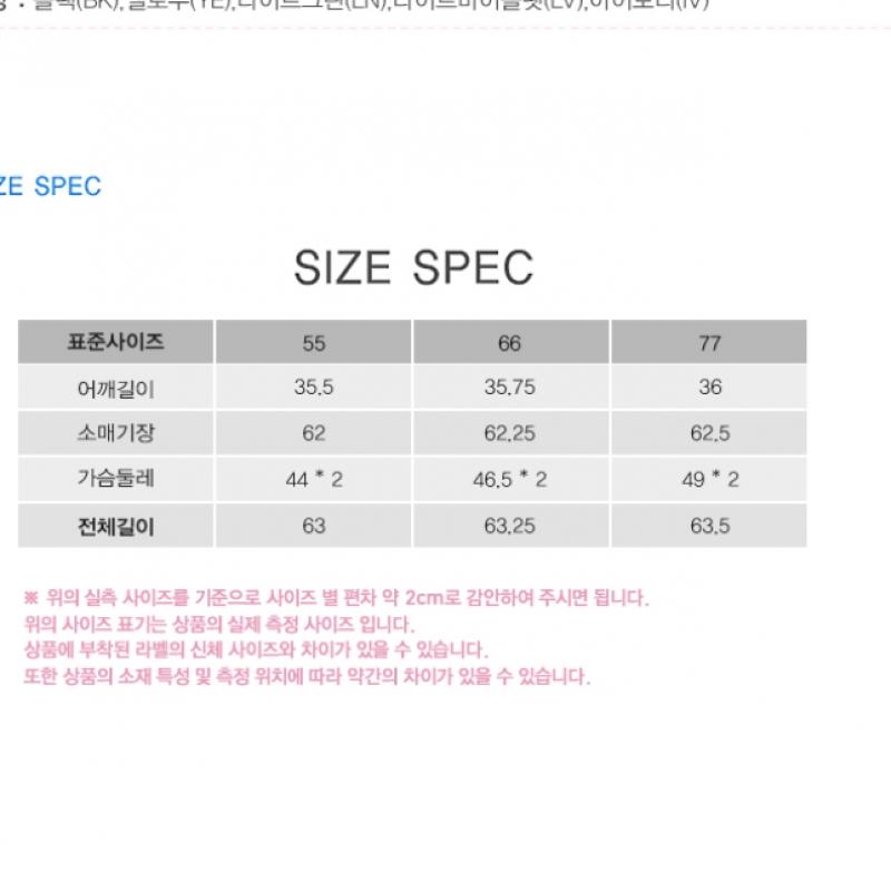 She S miSS Two Tuck Round Neck Wool T ShirT