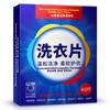 GUANYAO New Formula Fragrance  40pcs/box