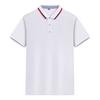 BMY AMD603  190G Ice Silk Fiber POLO Shirt 603
