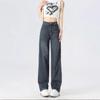 2024 Autumn Women's High Waist Wide Leg Jeans, Small Sizes, Floor-Length