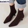 Suede Pointed Toe Ankle Boots Women Sexy Mid Heels Shoes 2024 Trend Autumn Winter Snow Boots Woman Fashion Elegant Mujer Zapatos