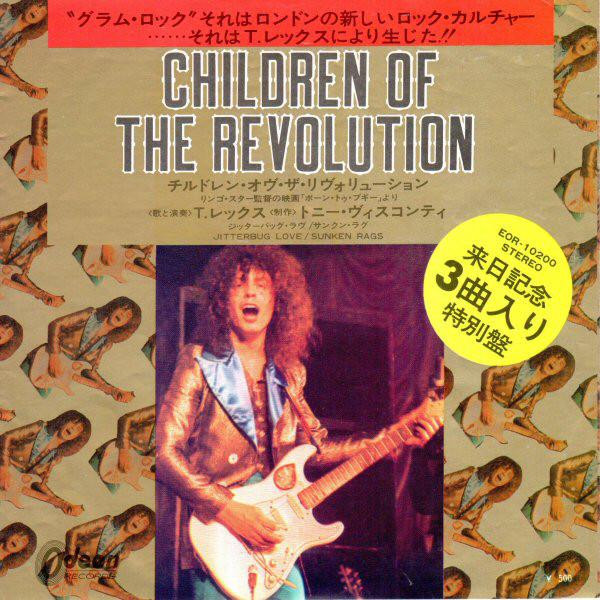 7inch Record T REX - Children Of The Revolution / Jitter EOR10200 ODEON 1972 Japan Rock Used