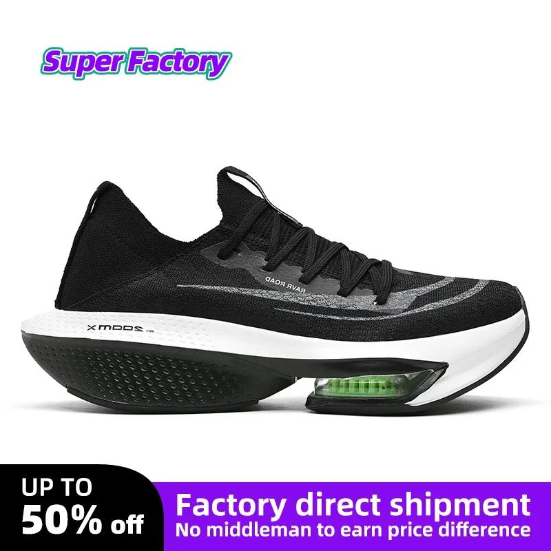 Air Cushion Men Running Shoes Breathable Marathon Sports Shoes Lightweight Sneakers Women's Comfortable Athletic Training Shoes