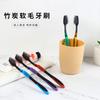 10 Pieces Packed Soft Bristle Bamboo Charcoal Black Hair Ultra-Fine Beauty Toothbrush Couple Suit Oral Cleaning Tools