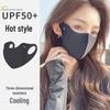 UPF50+ Ice Silk Seamless Women's Mask with 3D Eye Protection & UV Shield