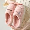 Women's Postpartum Furry Slippers - Cozy Indoor Autumn/Winter Cotton with Cushioned Sole and Plush Lining