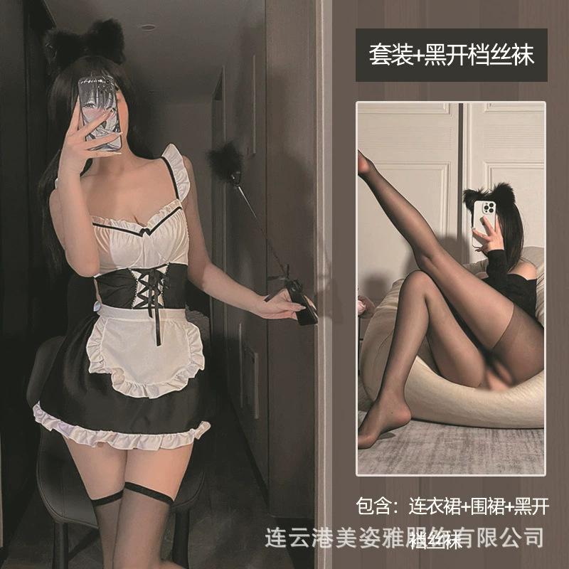 Sex Lingerie Plus Size Maid Maid Uniform Pure Lust Suspenders Sweet Cute Cosplay Sexy Seduction Hot