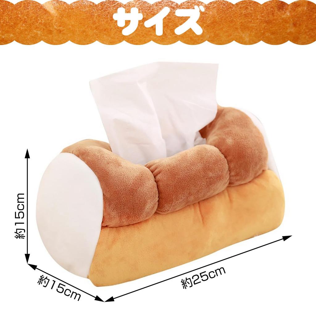 Boono Bread Tissue Case Tissue Cover Interior Interesting Goods Tissue Holder Kitchen Storage of (Set 2)