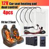 4Pcs 12V Car Heated Seat Cushion Universal Cover Carbon Fiber Dual Dial Wheel 5-Speed Square Switch Winter Warmer Seats Covers