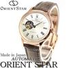 Orient Star RK-ND0003S Women's Automatic Watch, Classic Semi-Skeleton, Mechanical, Made In Japan, with 2-Year Manufacturer's Warranty, Open Heart, Whi
