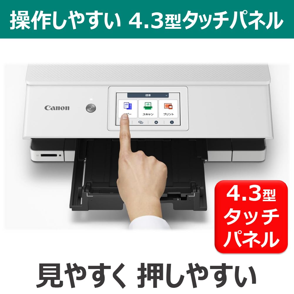 Canon Printer A4 Inkjet Multifunction Machine XK130 W Low Running Automatic 5 Independent Compatible Ink Series [New] Advantageous, Cost, Duplex,