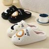 Fashion Moon Clock Warm Indoor Cotton Slippers  New Winter Cotton Slippers Home Anti Slip Plush Floor Cotton Shoes Chanclas Mujer