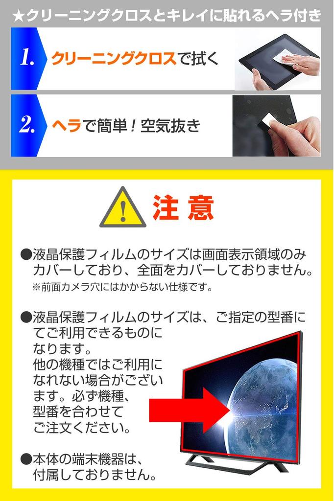 Media Cover Market SONY BRAVIA 55 Inch Protective Film Blue Light Cut Compatible Product for TV KJ-55X9500G Anti-Reflection Anti-Fingerprint