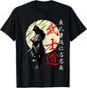 Bushido Code Samurai Japanese Warrior Kanji Gift Unisex T-Shirt