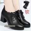 Black New Fashion Lace Leather PU Platform Pumps Korean Style Casual Waterproof Pointed Toe Shoes for Women'S Spring Autumn Lady