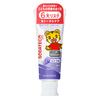 SODATECO Children's Toothpaste, Grape, with 950ppm Fluoride (Children's Grape Toothpaste, Cavity Prevention, Sunstar) 70g