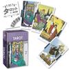 Universal Tarot Mini, Tarot Reading Instructions, Japanese Instruction Manual Included, Authentic Tarot Cards, 78 Cards