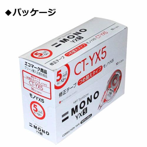 Tombow Pencil Correction Tape 5mm MONO Mono YX (Stable Flat Body) Refill Type 12m 10 Pieces CT-YX5-10P