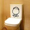Practical Waterproof PVC Art Decals Toilet Stickers for Wall