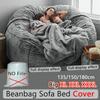 Bean Bag Chair Cover Durable Comfortable Chair PV Fur Bean Bag Sofas Cover Adults No Filler,Cover Only