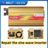 Inverter Household Truck 12V To 220V Power Converter Converter Booster Solar Energy