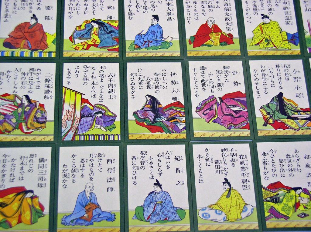 Okuno Hyakunin Isshu Shikishima with 2 CDs Karuta-ten 43209-445