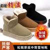 25 Winter Foreign Trade New Korean Version of Snow Boots Women's Solid Color Casual Cotton Shoes Piled Thickened Thermal Cotton Boots