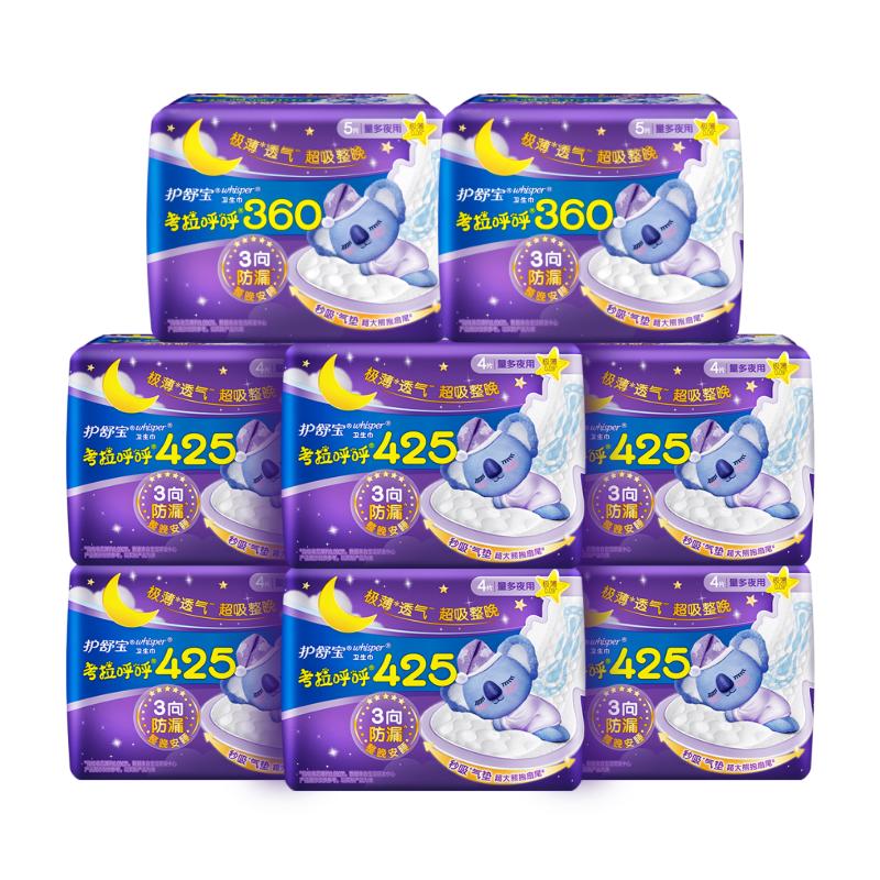 Whisper Коала-Хуху Экстра Длинные Ночные Гигиенические Прокладки