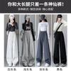 Scimitar Wide-leg Pants Women's Spring and Autumn New High-waisted Loose Straight Casual Pants Slim Sweatpants