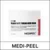 [MEDI] (bo5) Naite Thread Neck Cream 100ml / Neck Cream 2.0 / (boL)