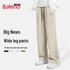Baleno Unisex Trendy Wide-Leg Casual Pants
