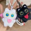 Мультяшное крыло черного кота плюшевая кукла брелок подвеска для сумки украшение для подвешивания на рюкзак брелок для ключей автомобиля кавайный подарок для пары