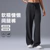 Lazy Wind Versatile Commuter Casual Pants Women's Drape Loose Straight Pants High Waist Thin Sports Trousers Women