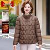 Mid-Aged Women's Fashion Winter Padded Jacket