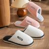 Cotton Slippers Women's Winter New Indoor Home Home Non-slip Warm Couple Fluffy Slippers Men's Winter