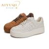 Fashion AIYUQI 2025 New Women's Sports Shoes Flat Non-slip Skateboard Shoes Female Retro Dirty White Shoes for Students