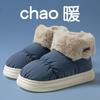 Winter Home Slippers For Men House Shoes With Fluffy Eva Waterproof Indoor Male Slipper High Quality Cotton Sandals Anti-Slip