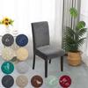 Waterproof Leaf Jacquard Stretch Chair Cover - European & American Style