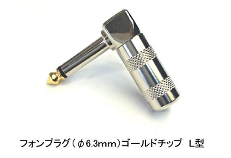 Canare GS-6 Patch Cable, 15cm, L-L Type, Red, 1 Cable