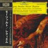 LP Record KARL BOHM, WIENER PHILHARMONIKER - Mozart: Requiem MG2299 DEUTSCHE GRAMMO 1971 Japan Obi Classical Used