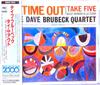 CD DAVE BRUBECK - Time Out SRCS7063 Sony 1992 Japan Jazz Used