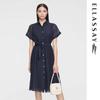 Women's Elegant A-line Shirt Dress