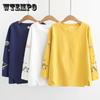 Embroidery Long Sleeve Blouse Large Size Base Coat Spring and Autumn T-shirt Retro Women's White Coat Shirt