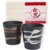 A Perfect Gift for a New Employee or New Gold and Silver Sake Rock Cup Perfect for Shochu and and Packaged In a Wooden Perfect As a Gift for a New Job