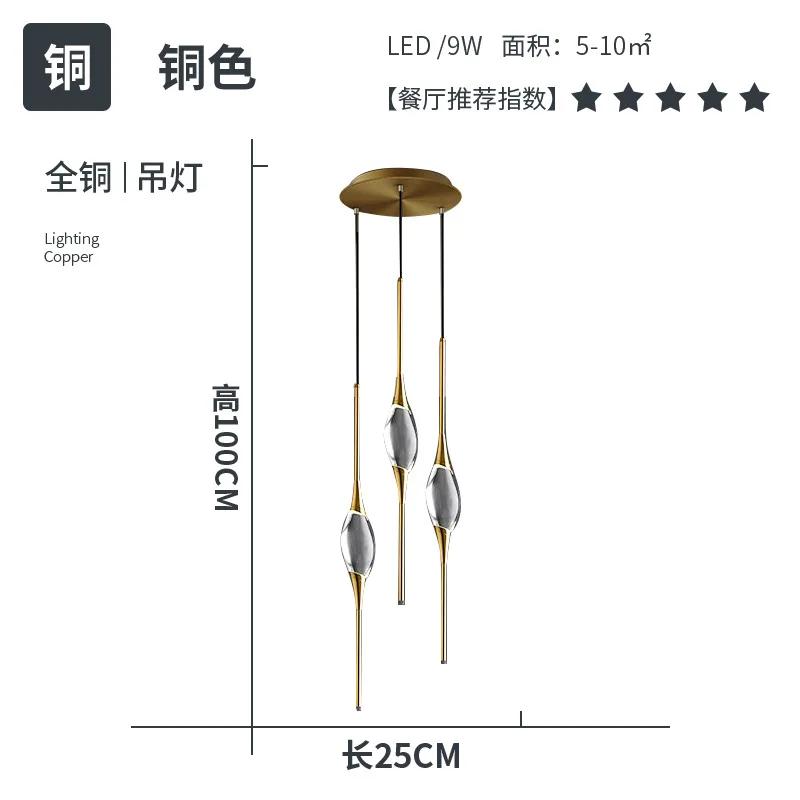 Nordic Post-modern Pendant Lights Creative Brass Diamond Crystal Bedroom Bedside Restaurant Bar Designer Lighting Fixtures
